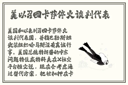 国产吃瓜爆料