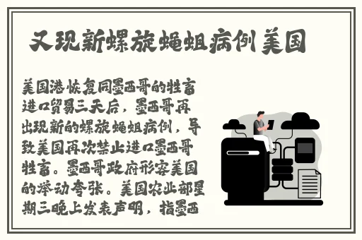 仙踪林新疆老狼金属
